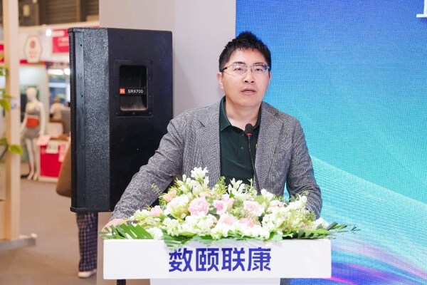图：数颐联康董事长、创始人张军 致欢迎词
