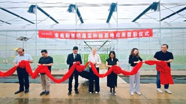 索迪斯中国-崇明蔬菜定向种植基地启用