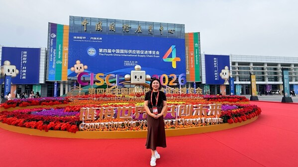 ACCA中国公共事务总监钱毓益出席第四届中国国际供应链促进博览会