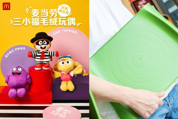 自2021年以来,“重塑好物”已陆续推出多款再生产品,让废弃材料以全新形式走进消费者生活 自2021年以来,“重塑好物”已陆续推出多款再生产品,让废弃材料以全新形式走进消费者生活