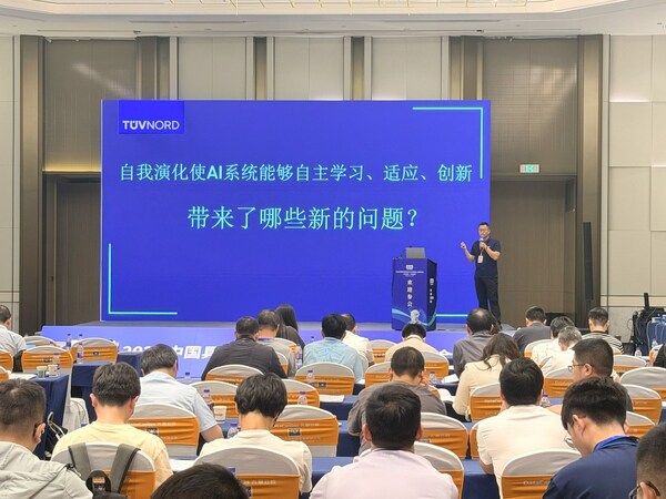 TUV北德产品认证经理李贤洋做主题演讲