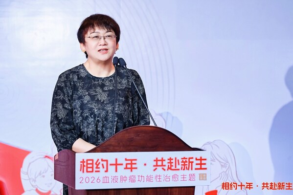 北京大学人民医院血液科主任医师路瑾教授 北京大学人民医院血液科主任医师路瑾教授