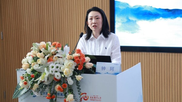 重庆医科大学教育发展基金会秘书长钟珂发表致辞 重庆医科大学教育发展基金会秘书长钟珂发表致辞