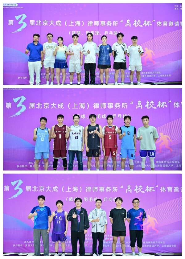 参赛队代表合影 参赛队代表合影