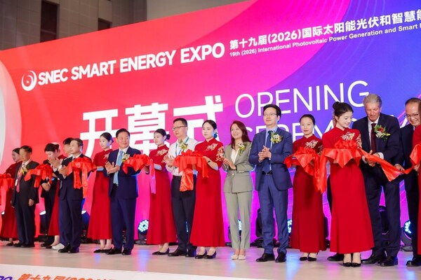 TÜV莱茵亮相2026 SNEC SMART E ,专业护航能源转型新路径 TÜV莱茵亮相2026 SNEC SMART E ,专业护航能源转型新路径
