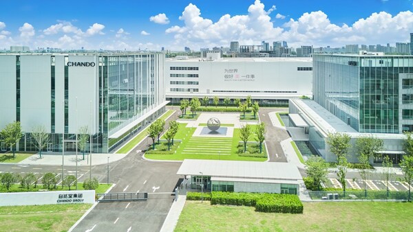 图:东方美谷·自然堂未来美妆城全景图 图:东方美谷·自然堂未来美妆城全景图
