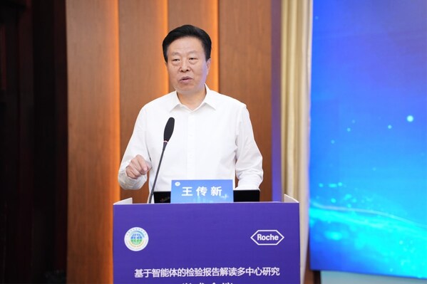 图：王传新教授