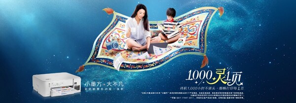 Brother“小墨方”系列通过1000小时不堵头实验 Brother“小墨方”系列通过1000小时不堵头实验