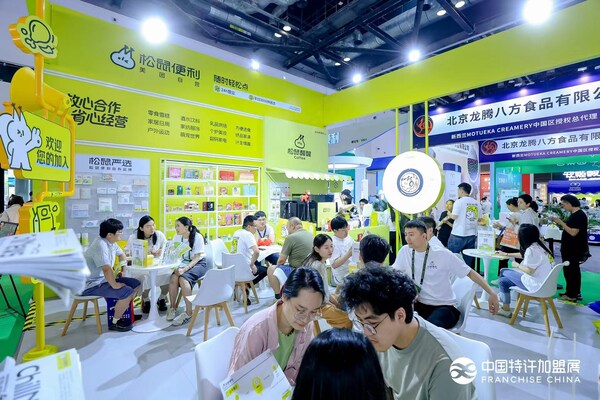 2026特许加盟展上,众多参观者正在咨询合作事宜 2026特许加盟展上,众多参观者正在咨询合作事宜