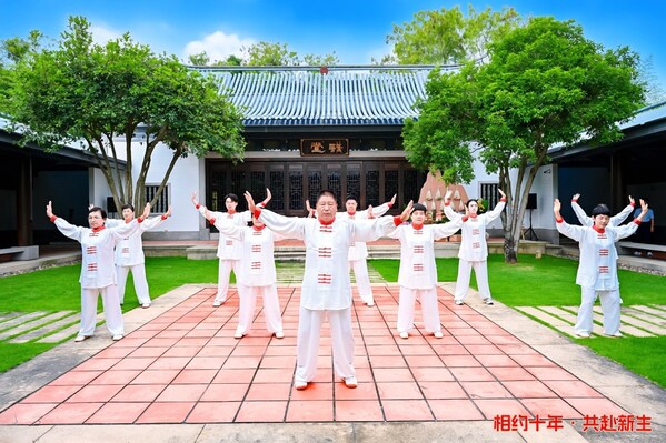 演绎为血液肿瘤患者定制的八段锦康复操 演绎为血液肿瘤患者定制的八段锦康复操
