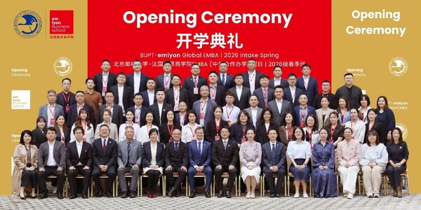 北邮-里昂EMBA2026春全体师生合照
