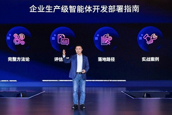 亚马逊云科技《企业生产级智能体开发指南白皮书》发布 亚马逊云科技《企业生产级智能体开发指南白皮书》发布