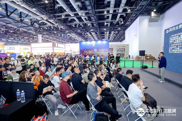 2026特许加盟展期间,众多观众在会场内聆听演讲,现场座无虚席 2026特许加盟展期间,众多观众在会场内聆听演讲,现场座无虚席