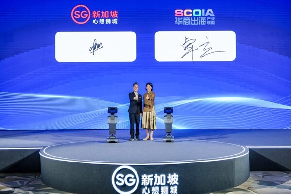 新加坡旅游局大中华区首席代表兼执行署长潘政志先生(左)与华商出海产业联盟理事长卓立女士(右) 新加坡旅游局大中华区首席代表兼执行署长潘政志先生(左)与华商出海产业联盟理事长卓立女士(右)