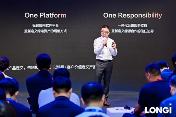 隆基展台现场特别活动 隆基展台现场特别活动