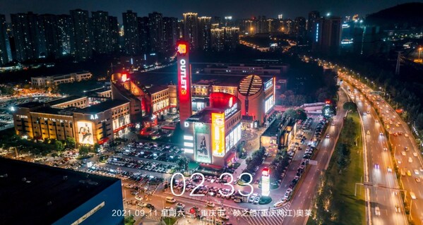 砂之船（重庆两江）奥莱活动期间车流盛况
