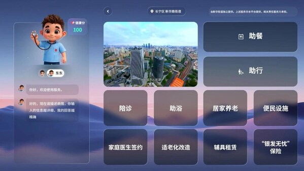 产业资本赋能：产投深度融合 共建发展新生态