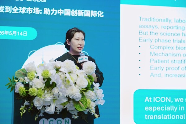 赵婉伲(ICON中心实验室APAC商务总监) 赵婉伲(ICON中心实验室APAC商务总监)