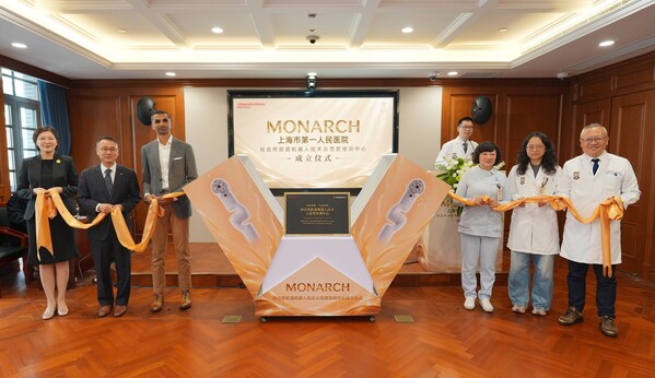 上海市第一人民医院MONARCH机器人技术示范型培训中心正式成立 上海市第一人民医院MONARCH机器人技术示范型培训中心正式成立