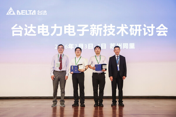 王来利教授(左二)和汪洪亮(右二)教授荣获2026年“中达学者”称号。 王来利教授(左二)和汪洪亮(右二)教授荣获2026年“中达学者”称号。