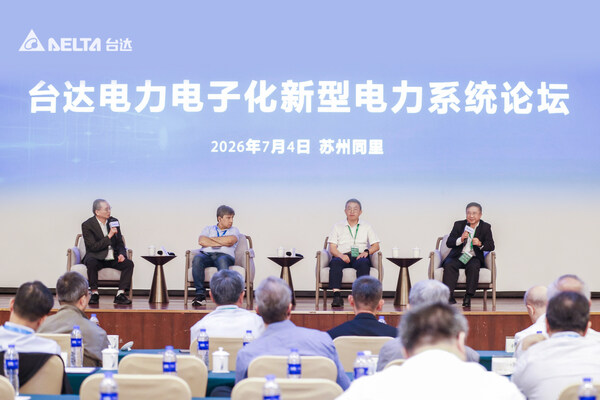 台达美洲区微电网解决方案产品与技术副总裁Dr.Waqas Arshad(左二)、李祖毅教授(右二)、张晓松教授(右一)与徐德鸿教授(左一)围绕新型电力系统建构、数据中心的应用、SST技术等前沿议题展开讨论。 台达美洲区微电网解决方案产品与技术副总裁Dr.Waqas Arshad(左二)、李祖毅教授(右二)、张晓松教授(右一)与徐德鸿教授(左一)围绕新型电力系统建构、数据中心的应用、SST技术等前沿议题展开讨论。