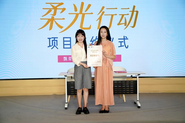 柔顺多一厘米,为爱添份心意:飘柔「柔光行动」携粉红丝带温暖启程