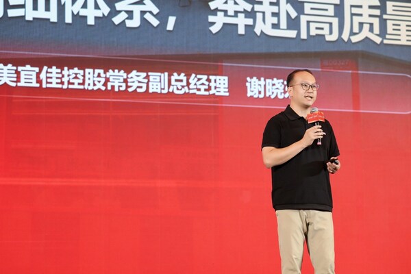 【图二 美宜佳控股常务副总经理谢晓东演讲现场照】 【图二 美宜佳控股常务副总经理谢晓东演讲现场照】
