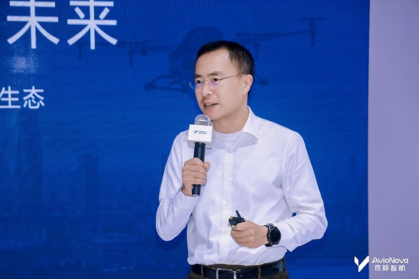 昂际智航低空航电飞控开放生态联盟启新程