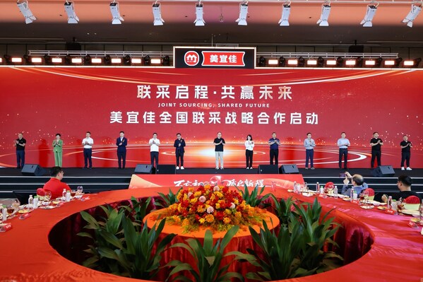 【图三 美宜佳全国联采签约照】 【图三 美宜佳全国联采签约照】