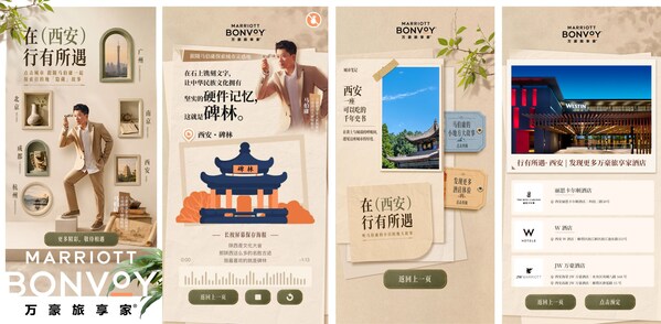 万豪旅享家联袂马伯庸先生共创“行遇指南” 万豪旅享家联袂马伯庸先生共创“行遇指南”