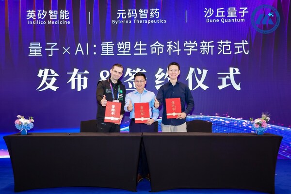 三方利用量子算力+AI算法强化底层平台,切入环状mRNA的新分子实体(NME)赛道,验证“量子+AI”闭环在真实案例中的可行性和效能优势。 三方利用量子算力+AI算法强化底层平台,切入环状mRNA的新分子实体(NME)赛道,验证“量子+AI”闭环在真实案例中的可行性和效能优势。