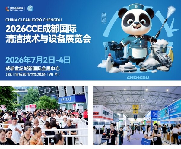 往届CCE成都展现场 往届CCE成都展现场