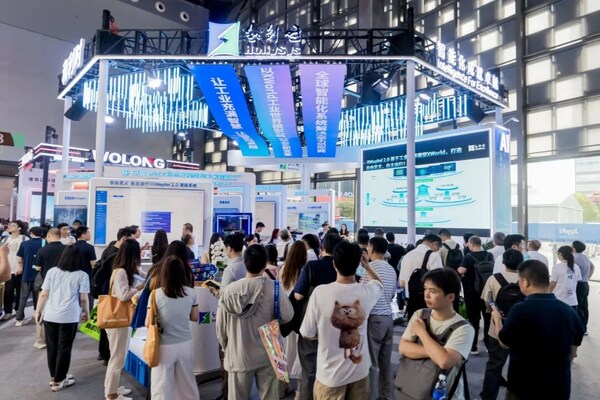和利时再度亮相WAIC 2026 世博展览馆H1-A130 和利时再度亮相WAIC 2026 世博展览馆H1-A130