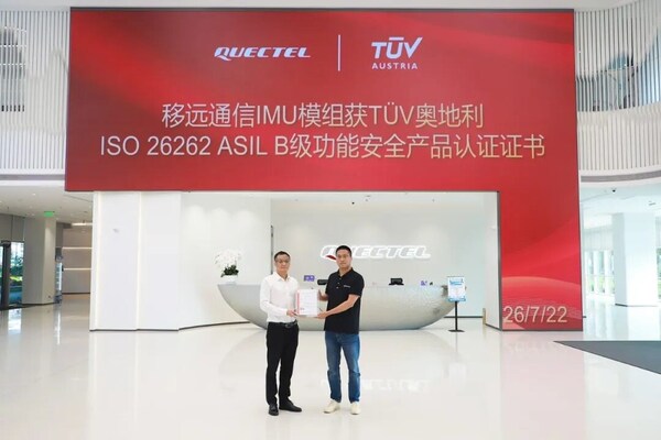 移远GNSS产品部总监方成(右)&TÜV奥地利集团中国区总裁黄飞 移远GNSS产品部总监方成(右)&TÜV奥地利集团中国区总裁黄飞