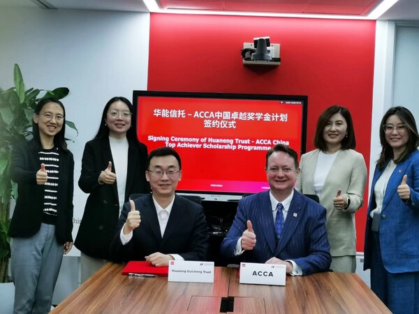 Signing ceremony of Huaneng Trust - ACCA China Top Achiever Scholarship programme Signing ceremony of Huaneng Trust - ACCA China Top Achiever Scholarship programme