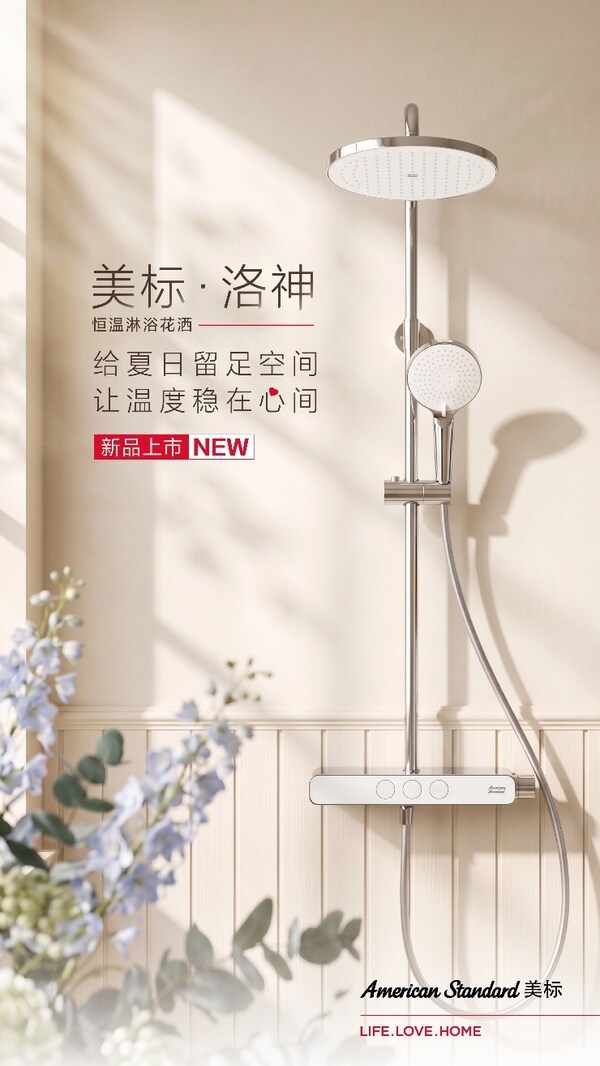 美标