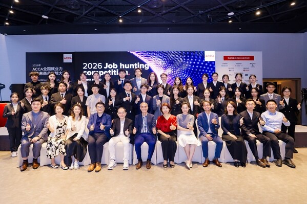 2026 ACCA JHC大赛总决赛参赛选手和评审团 2026 ACCA JHC大赛总决赛参赛选手和评审团