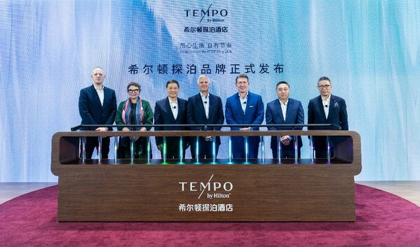 希尔顿探泊品牌发布会现场 从左至右依次为：希尔顿集团亚太区品牌管理高级副总裁Tal Shefer，希尔顿集团亚太及欧洲、中东和非洲地区传播高级副总裁Katrina Jones，希尔顿集团大中华区及蒙古总裁钱进、希尔顿集团全球总裁兼首席执行官Chris Nassetta、希尔顿集团执行副总裁兼亚太区总裁Alan Watts、希尔顿集团亚太区业务发展高级副总裁陈汉泉、希尔顿集团大中华区及蒙古业务发展总裁夏农