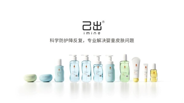 己出品牌 己出品牌