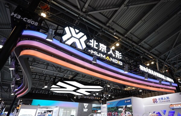 落地为王|北京人形3D五大场景解决方案亮相WAIC,重塑未来生产力范式