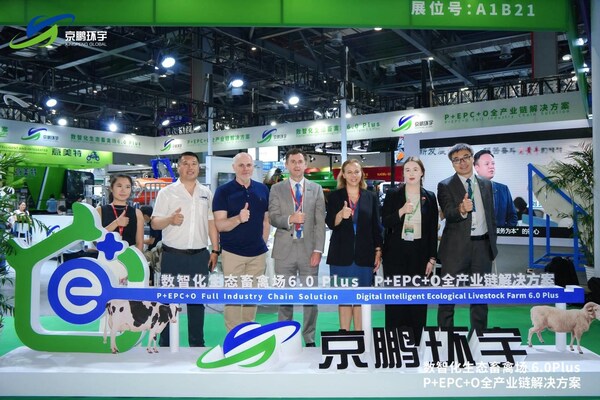 爱尔兰大使馆、爱尔兰贸易与科技局以及 Dairymaster 团队代表合影 爱尔兰大使馆、爱尔兰贸易与科技局以及 Dairymaster 团队代表合影