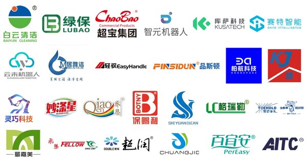 部分CCE参展企业,排名不分先后 部分CCE参展企业,排名不分先后