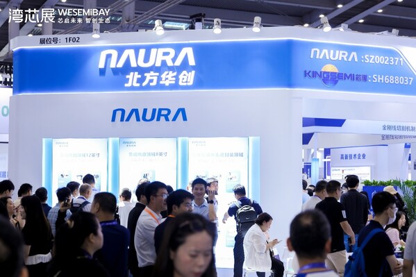 配图:2025湾芯展现场 配图:2025湾芯展现场