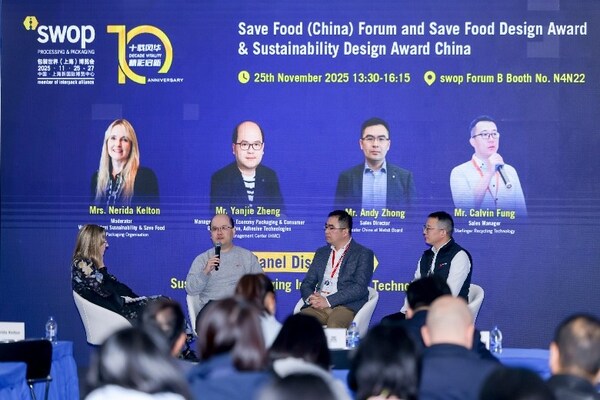 2025节约粮食(中国)论坛回顾 2025节约粮食(中国)论坛回顾