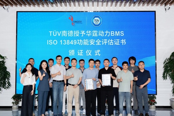 TÜV南德与华霆动力双方代表合影 TÜV南德与华霆动力双方代表合影