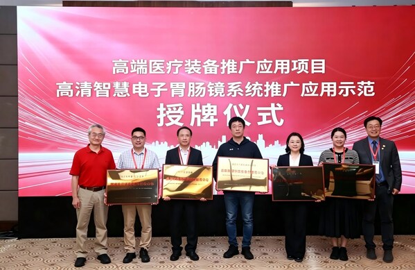 授牌仪式现场 授牌仪式现场