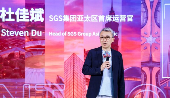 SGS集团亚太区首席运营官杜佳斌在圣戈班开平工厂开业仪式上致辞 SGS集团亚太区首席运营官杜佳斌在圣戈班开平工厂开业仪式上致辞