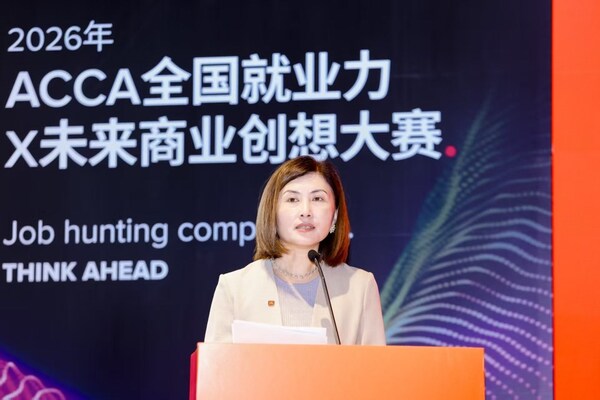 ACCA中国总监邵楠 ACCA中国总监邵楠