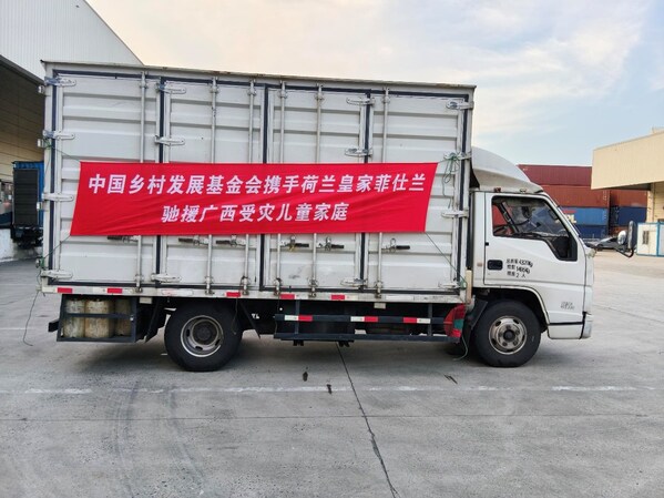 捐赠奶粉已启运发往受灾严重的横州等地