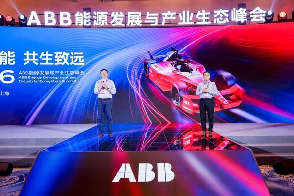 罗辉与曹阳发表联合致辞